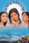 Ang Huling Birhen sa Lupa